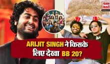 Qazi Touqeer Bigg Boss 20