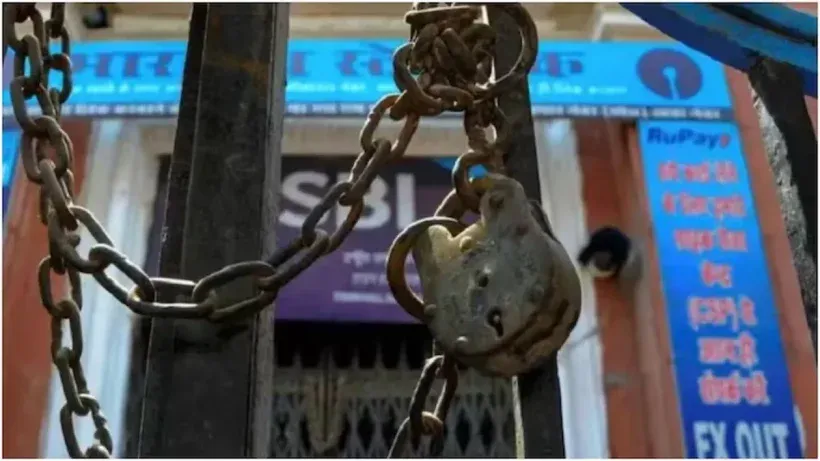 Bank workers Strike