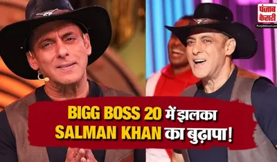 Salman Khan Aging