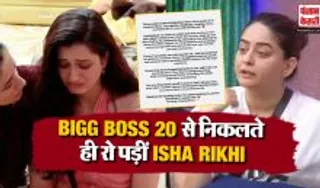 Bigg Boss 20 Latest Update