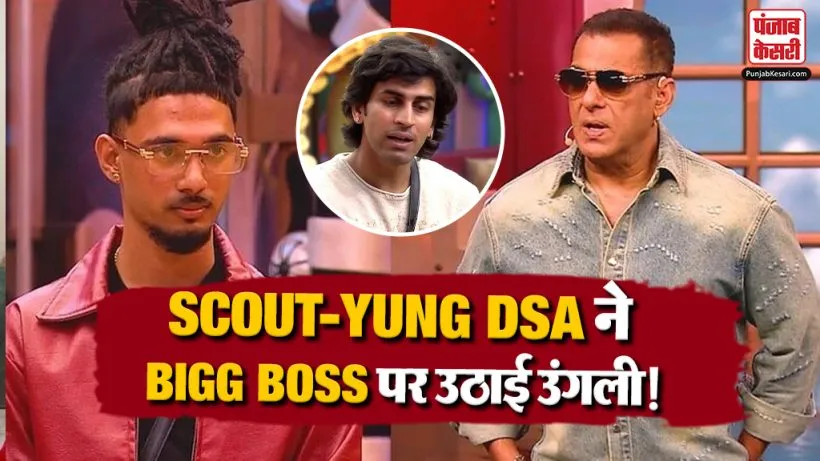 Bigg Boss 20