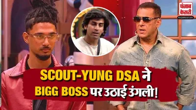 Bigg Boss 20