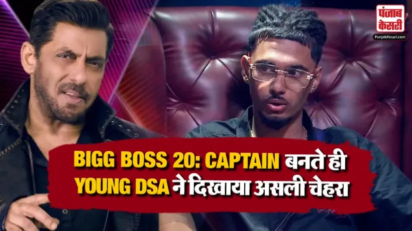 Big Boss 20 latest Promo