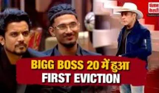 Bigg Boss 20 First Eviction