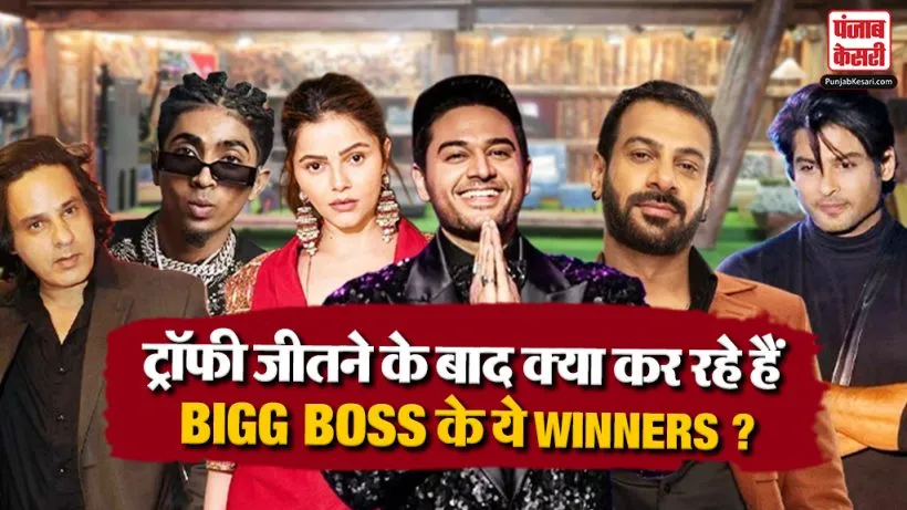 BB Winners Career Report