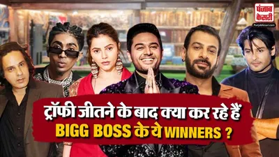 BB Winners Career Report