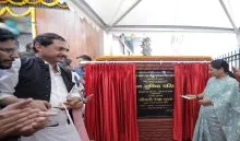 chief Minister Inaugurated The Modern Public Utility Complex
