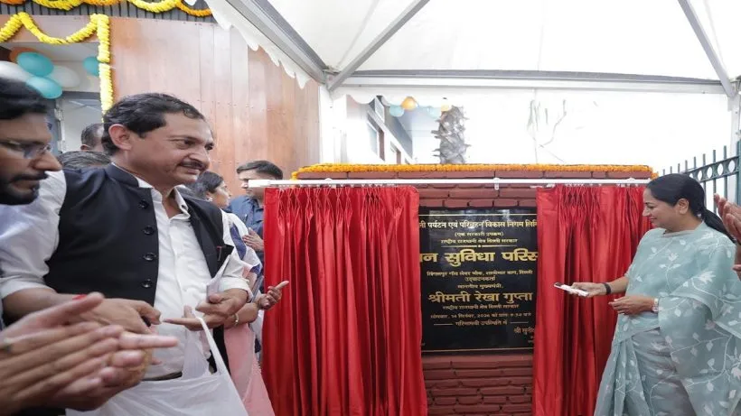 chief Minister Inaugurated The Modern Public Utility Complex