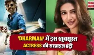 Rajinikanth Dharman Movie