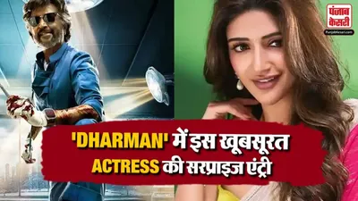 Rajinikanth Dharman Movie