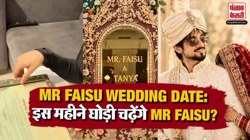 Mr Faisu Wedding Card Leak
