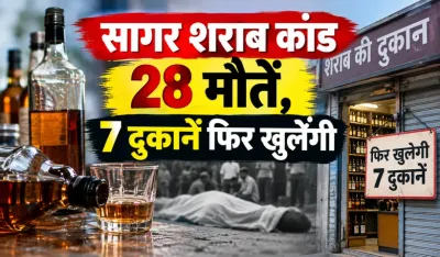 Sagar Liquor Shop Reopening Order (credit AI genreted)