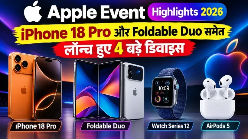 Apple event Highlights 2026 (credit AI genreted )