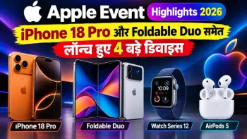 Apple event Highlights 2026 (credit AI genreted )
