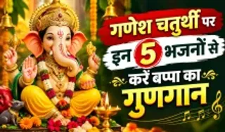 Ganesh Ji Ki Aarti Lyrics (credit AI genreted )