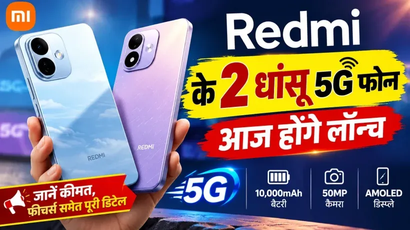 Redmi Note 17 Pro Series Launching Today (credit AI genreted)