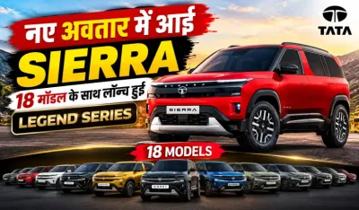 Tata Sierra Legend launched (credit AI genrted)