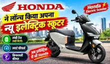 Honda QC3 Scooter Launch (credit AI genreted )