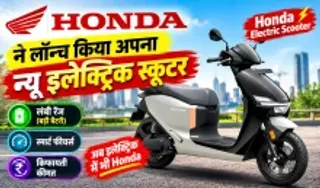 Honda QC3 Scooter Launch (credit AI genreted )