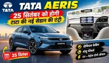Tata Aeris Launch Date (credit AI ganrated )