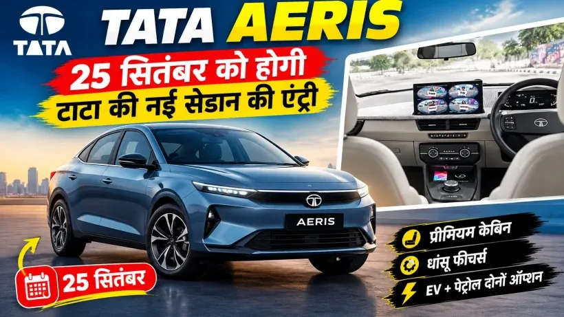 Tata Aeris Launch Date (credit AI ganrated )