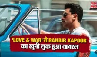 Love and War movie buzz