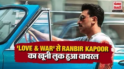 Love and War movie buzz