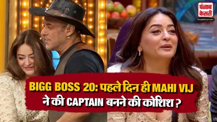 Big Boss 20 Controversy