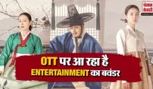 OTT Releases