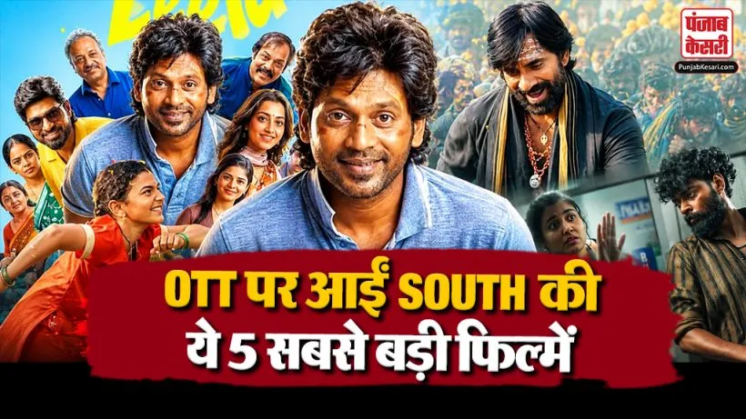 OTT South Releases