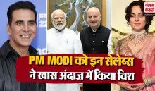 PM Modi 76th Birthday