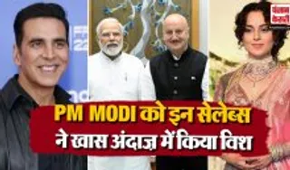 PM Modi 76th Birthday