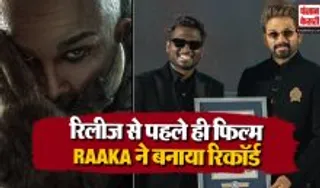 Raka Film Record In Guinness Book