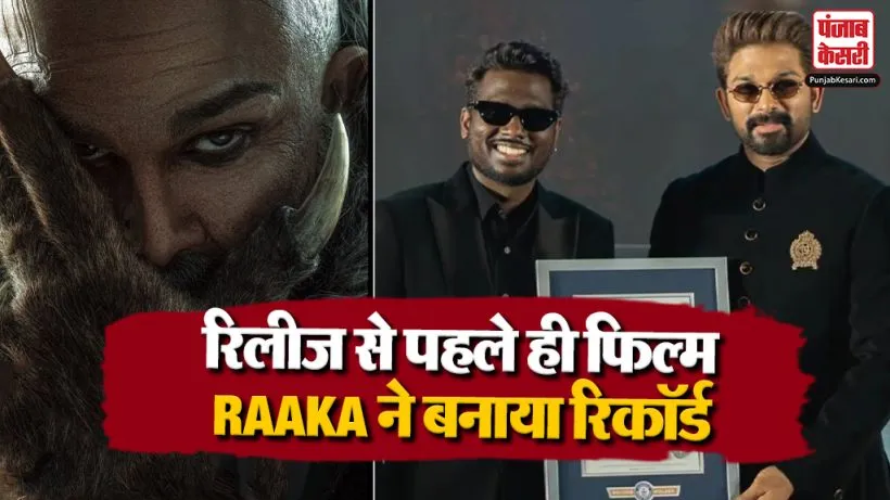Raka Film Record In Guinness Book