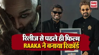 Raka Film Record In Guinness Book