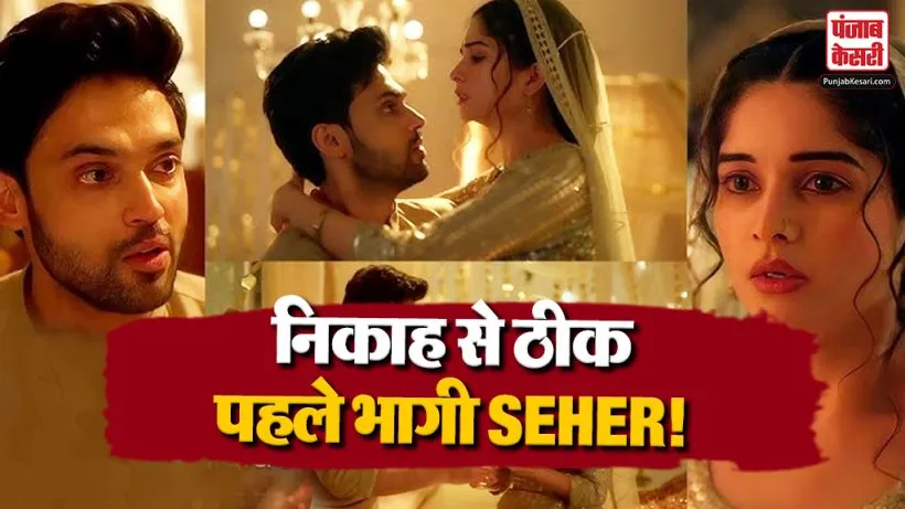 Seher Hone Ko Hai 30 September 2026 Spoiler Alert