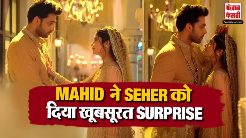 Seher Hone Ko Hai 02 September 2026 Spoiler Alert