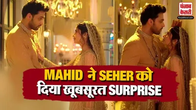 Seher Hone Ko Hai 02 September 2026 Spoiler Alert