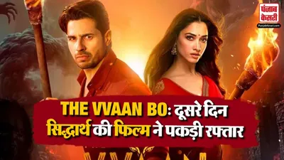 The Vvaan Box Office Day 2