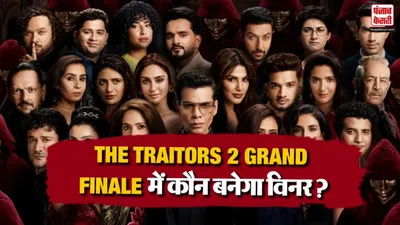 The Traitors 2 Finale