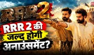 RRR 2 Update