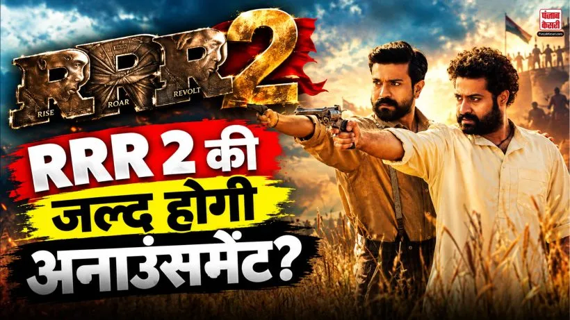 RRR 2 Update
