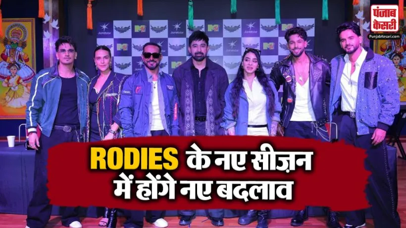 Roadies New Season