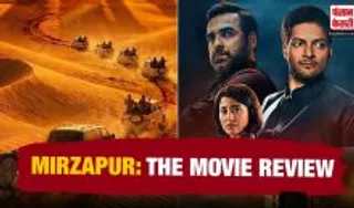 Mirzapur: The Movie Review