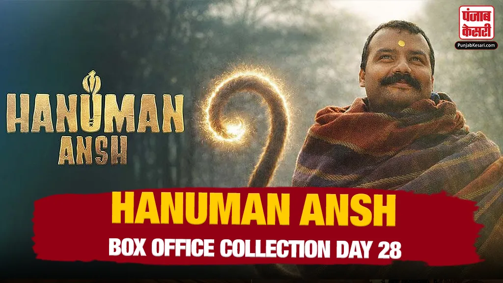 Hanuman Ansh Box Office Collection Day 28( Source: Social Media)