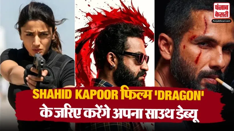 Shahid Kapoor In Dragon Film