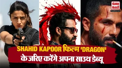 Shahid Kapoor In Dragon Film