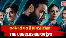 Drishyam: The Conclusion Trailer Release
