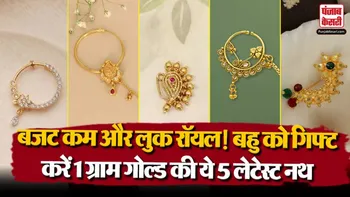 Gold Nath Designs( Source: Social Media)