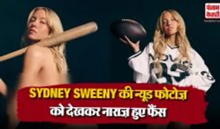 Sydney Sweeney Controversial Ad